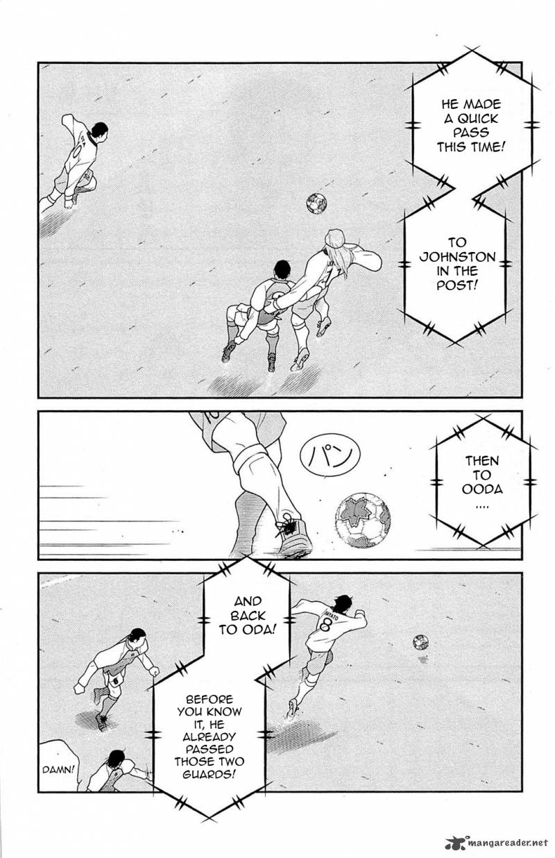 Shura No Mon Iden Fudekage 16 36