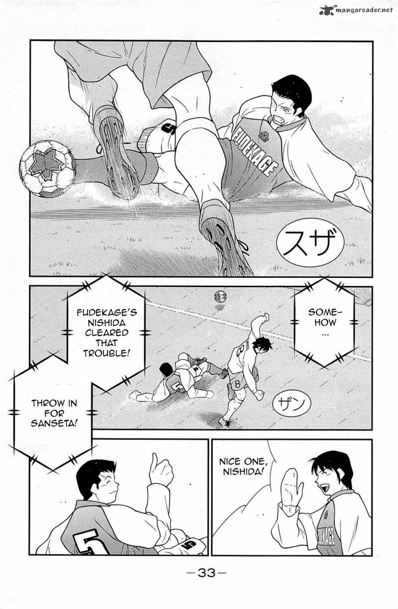 Shura No Mon Iden Fudekage 16 37