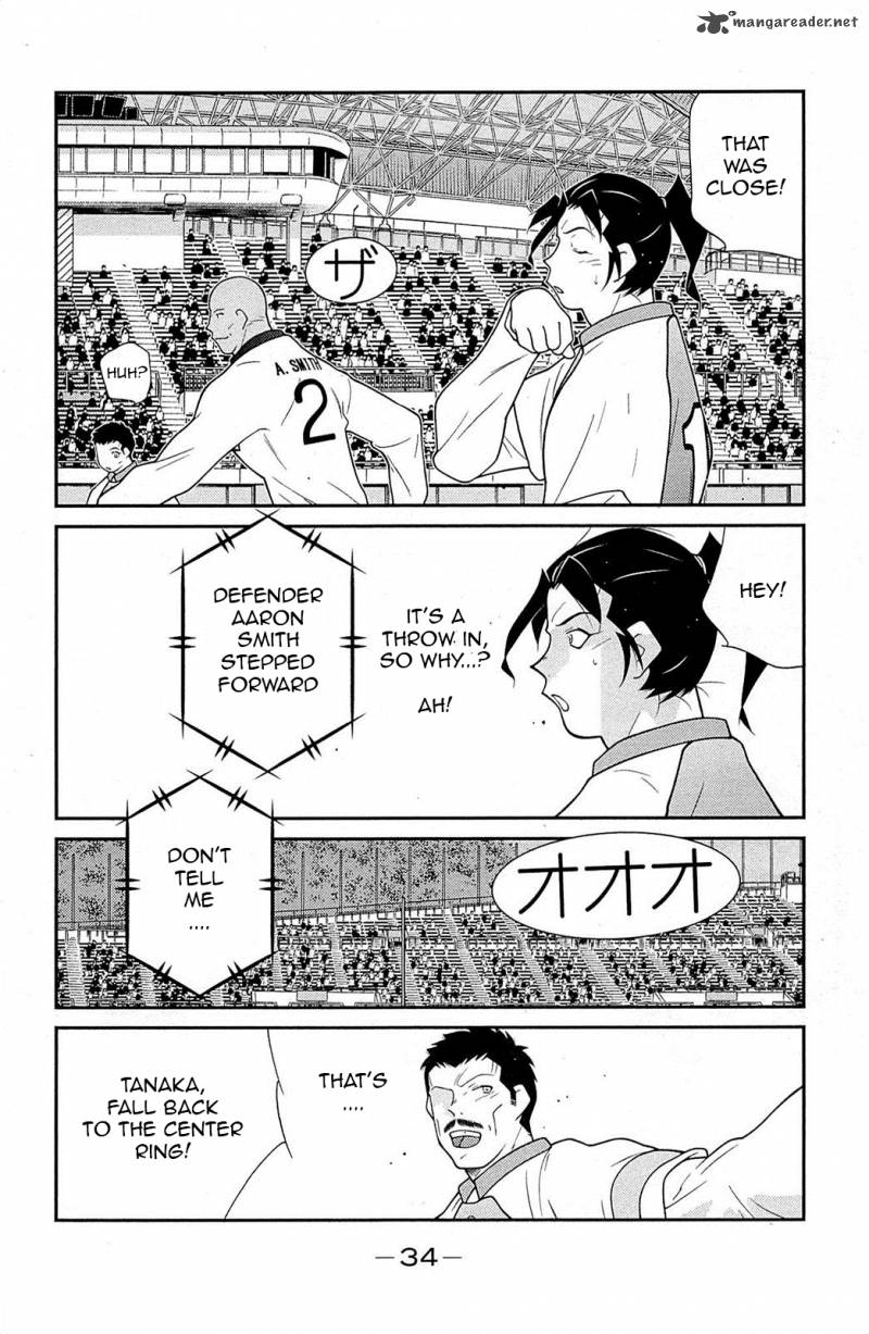 Shura No Mon Iden Fudekage 16 38