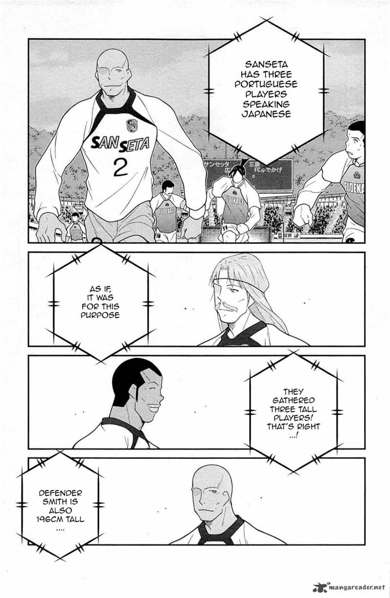 Shura No Mon Iden Fudekage 16 39