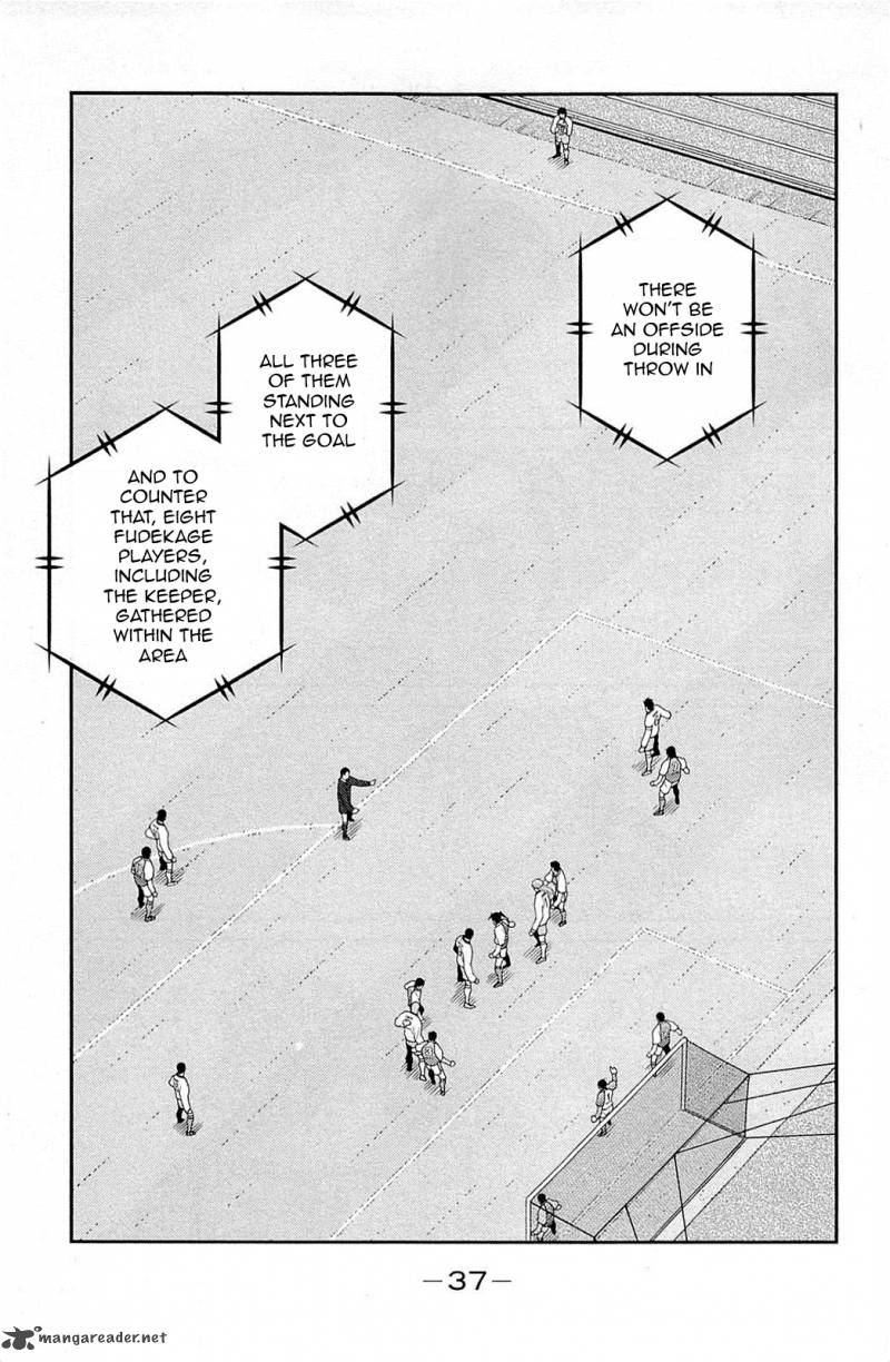 Shura No Mon Iden Fudekage 16 41