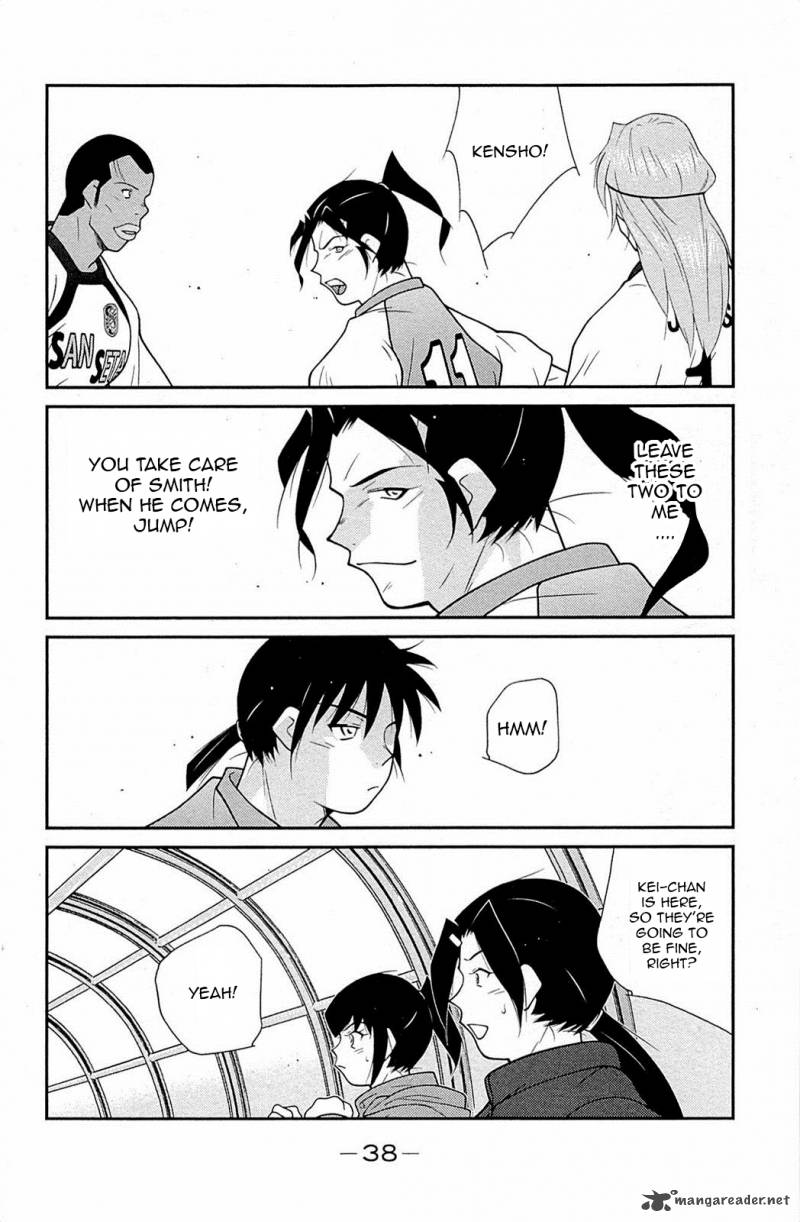 Shura No Mon Iden Fudekage 16 42