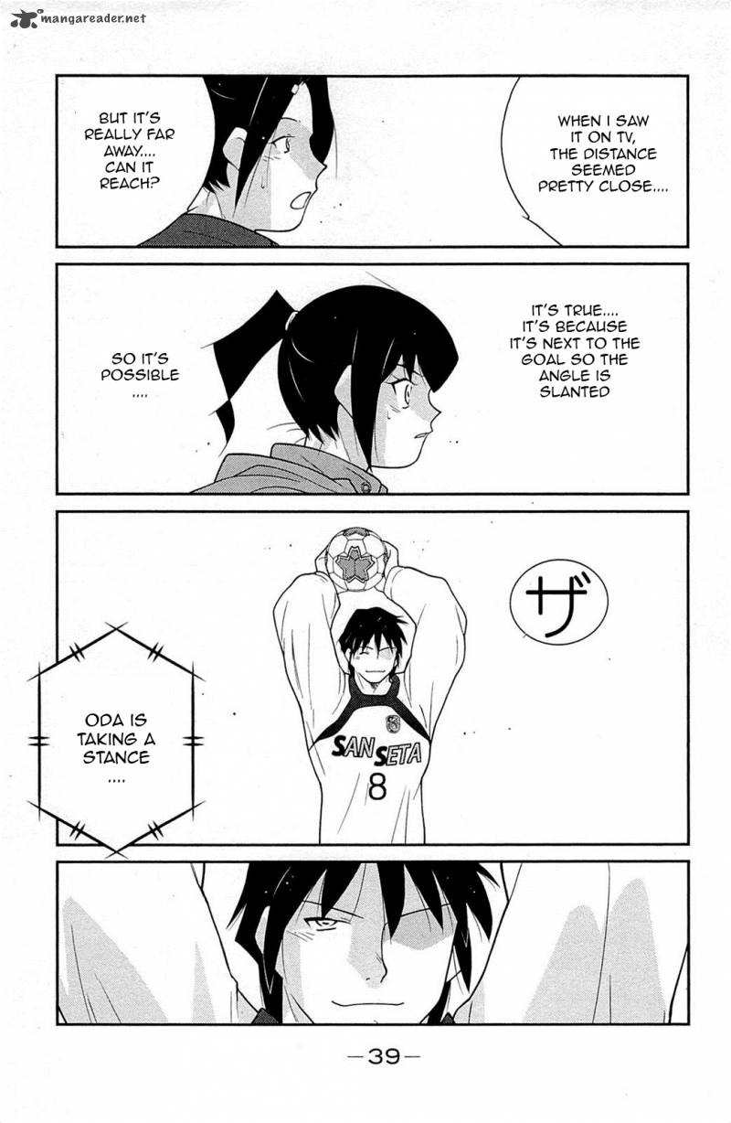 Shura No Mon Iden Fudekage 16 43