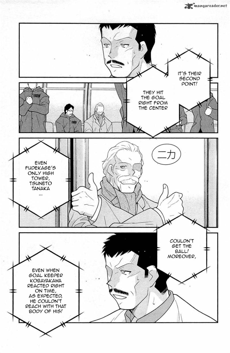 Shura No Mon Iden Fudekage 16 51