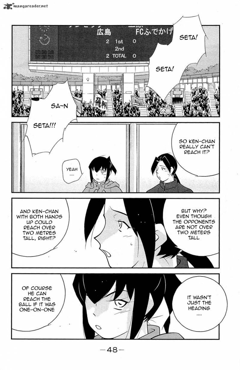 Shura No Mon Iden Fudekage 16 52