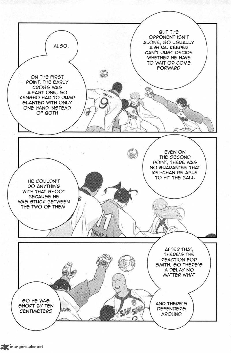Shura No Mon Iden Fudekage 16 53