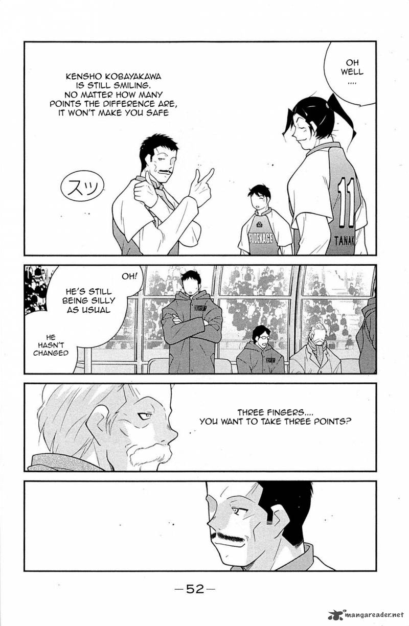 Shura No Mon Iden Fudekage 16 56
