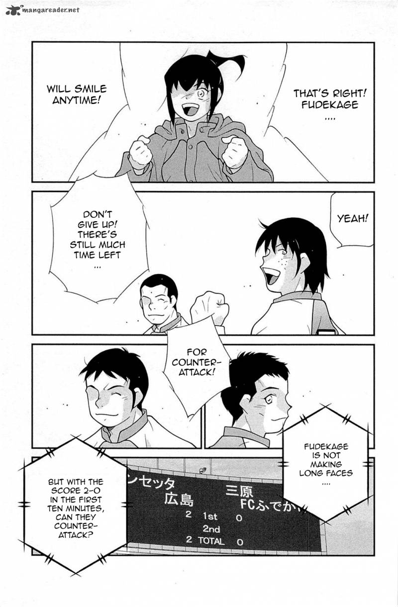 Shura No Mon Iden Fudekage 16 57