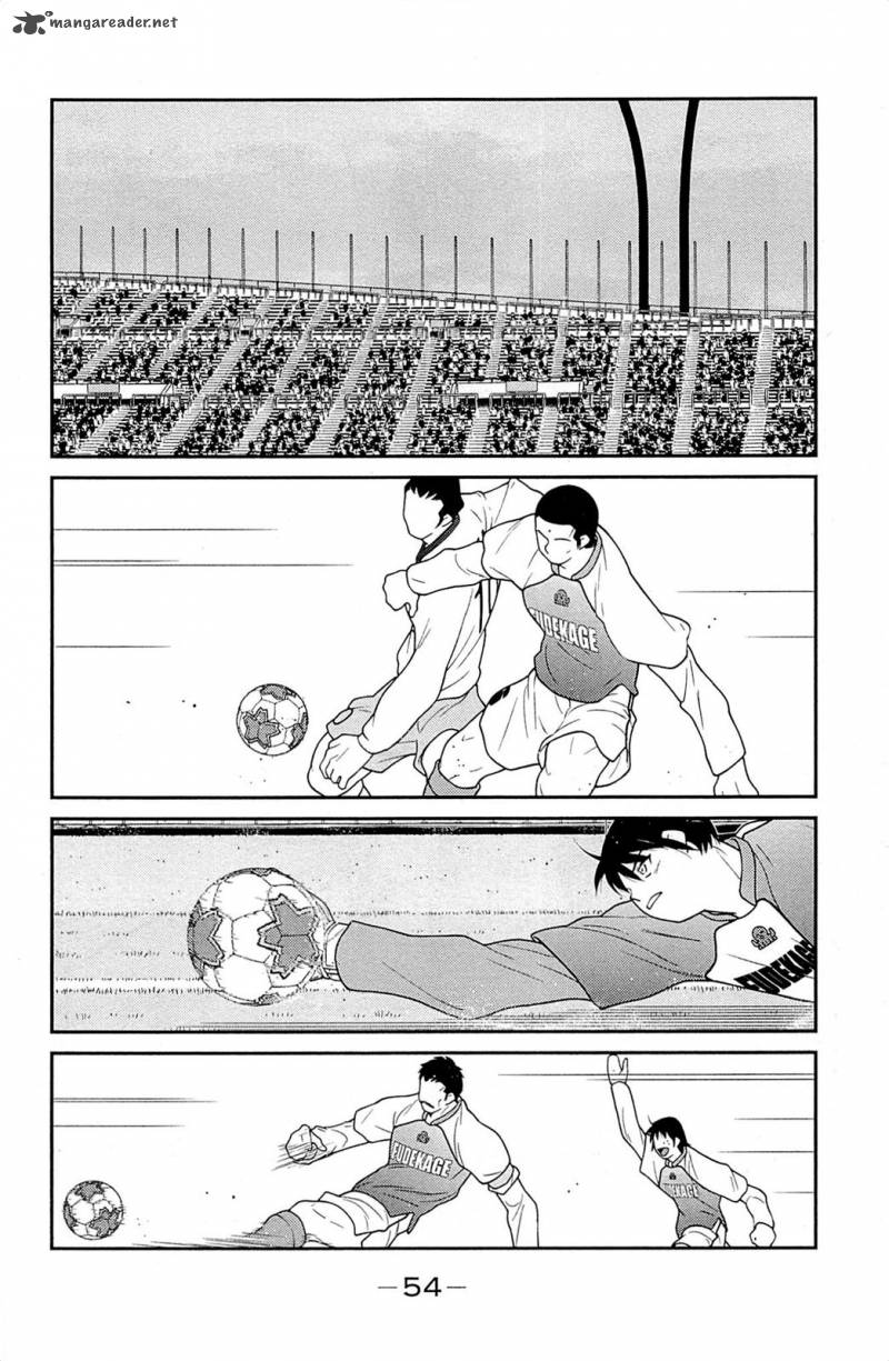 Shura No Mon Iden Fudekage 16 58
