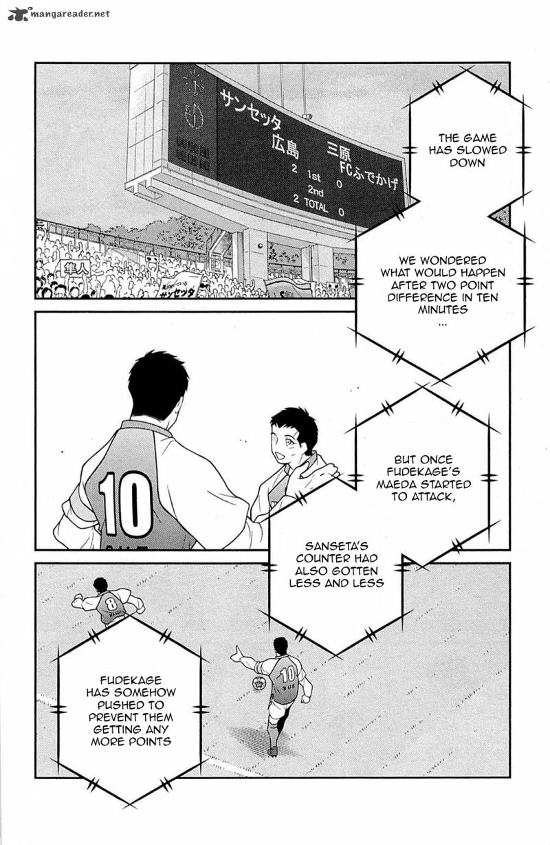 Shura No Mon Iden Fudekage 16 60