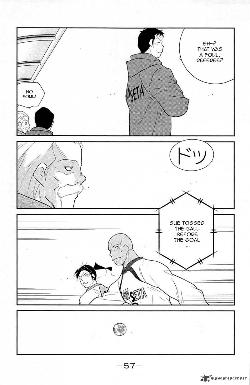 Shura No Mon Iden Fudekage 16 61