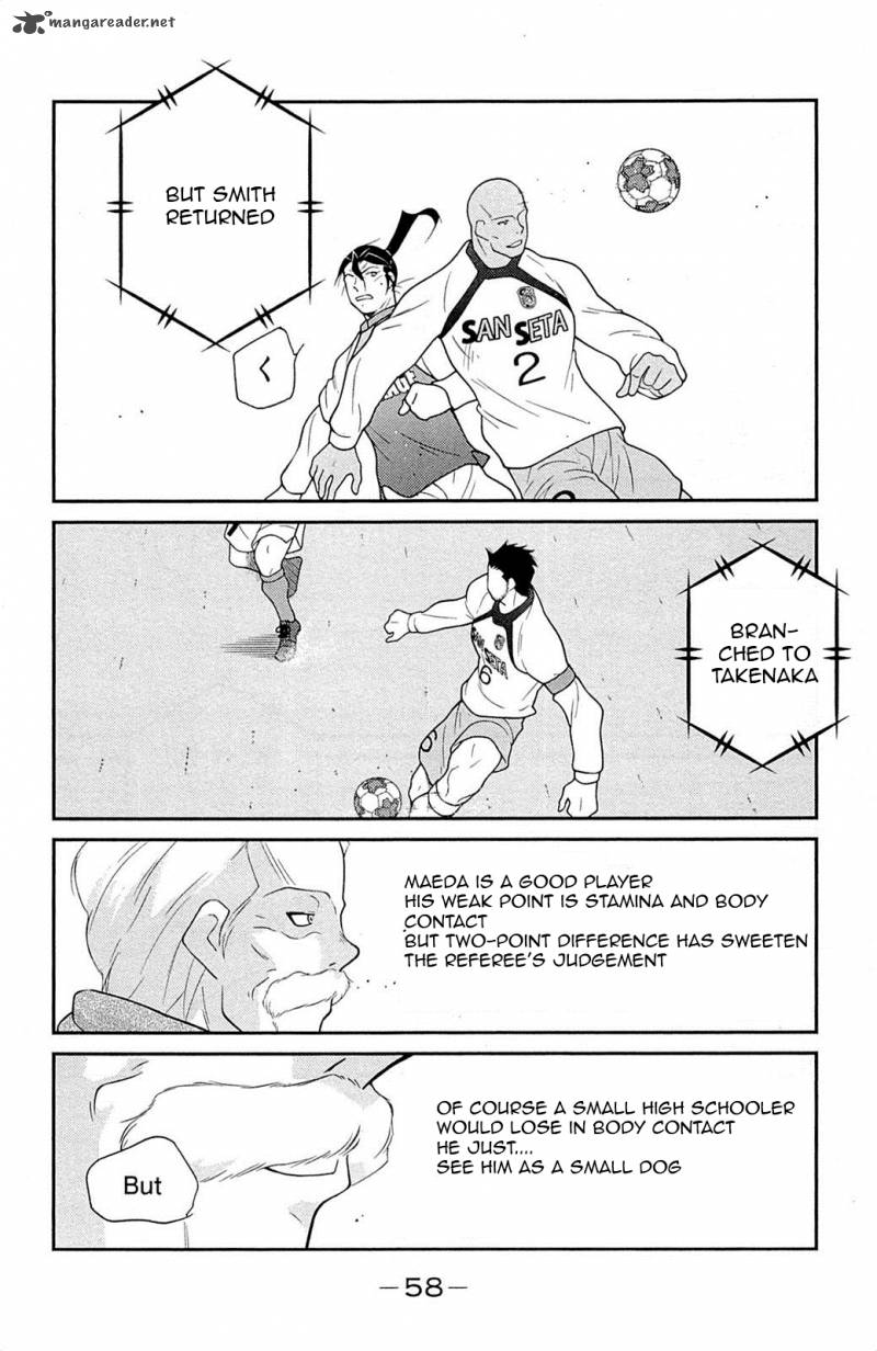 Shura No Mon Iden Fudekage 16 62