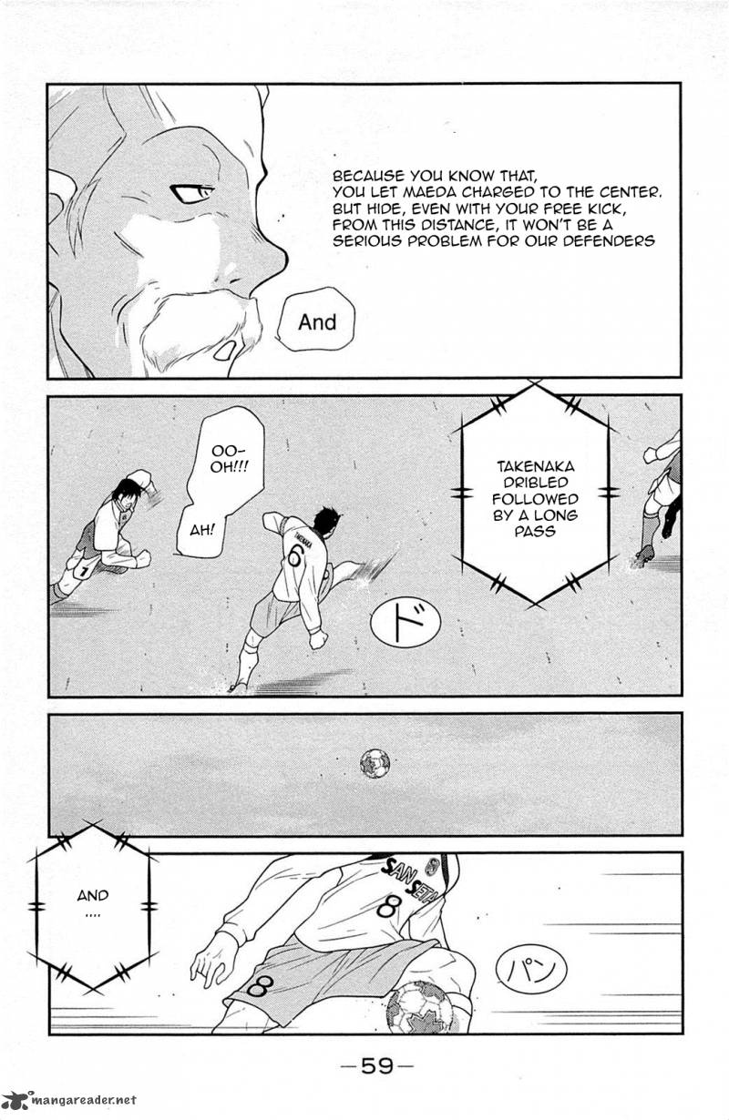 Shura No Mon Iden Fudekage 16 63