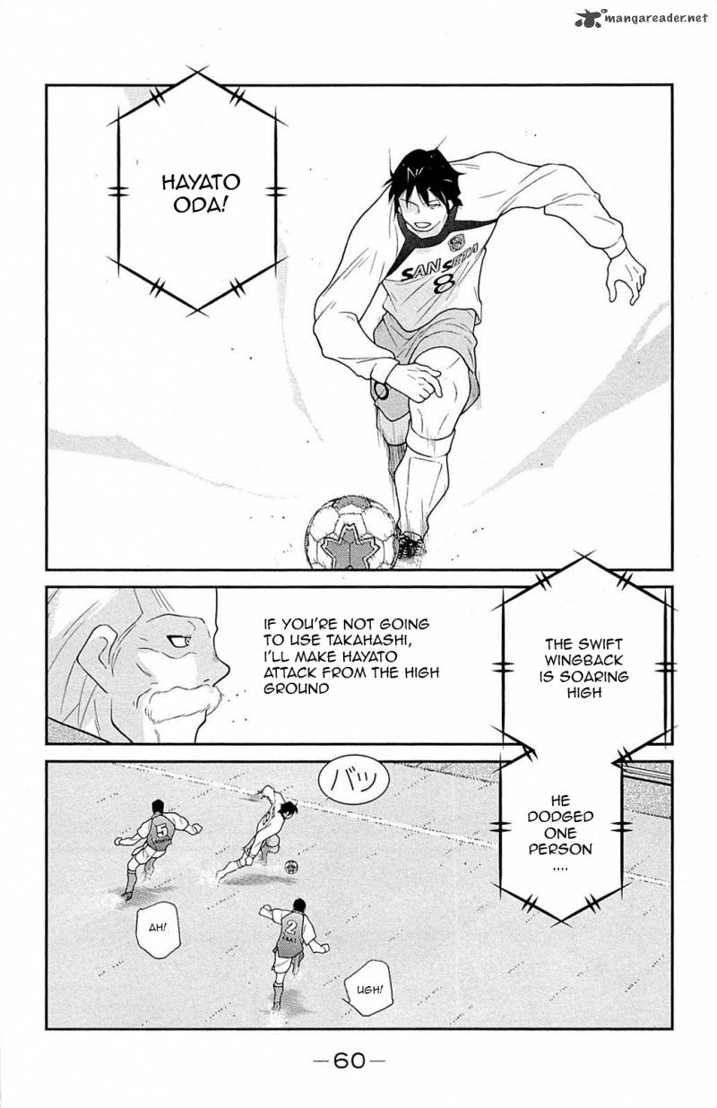 Shura No Mon Iden Fudekage 16 64