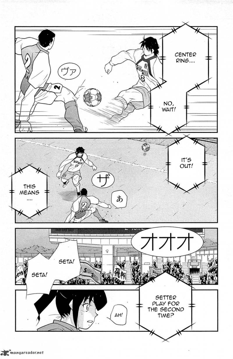 Shura No Mon Iden Fudekage 16 65