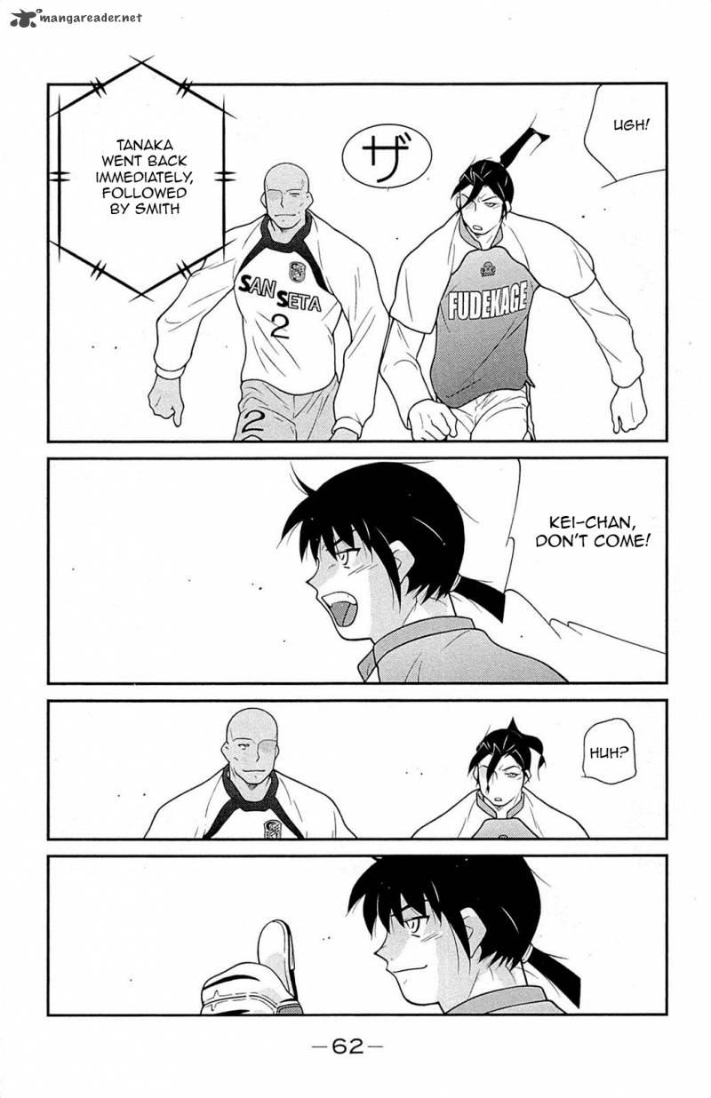 Shura No Mon Iden Fudekage 16 66