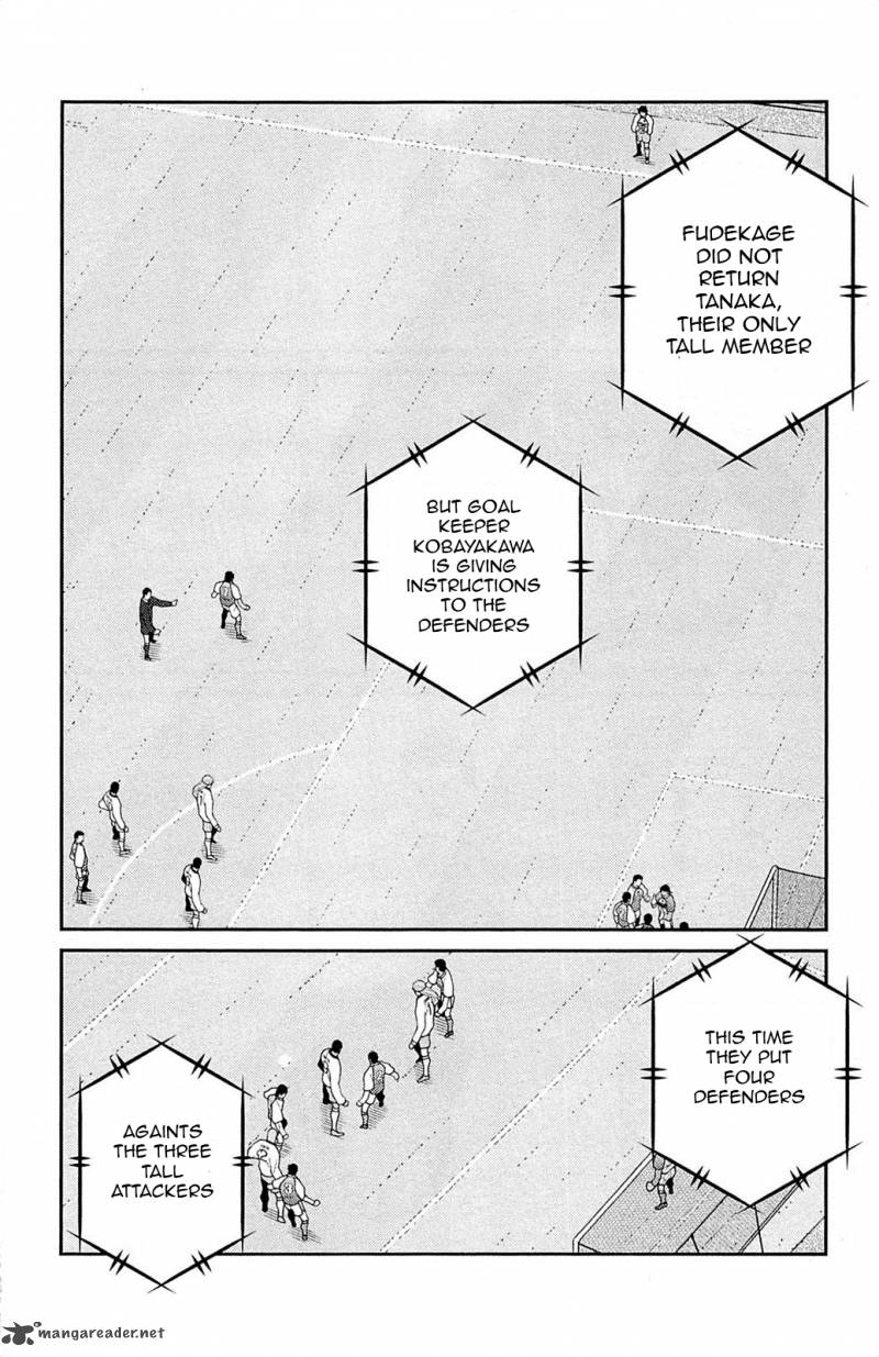 Shura No Mon Iden Fudekage 16 68