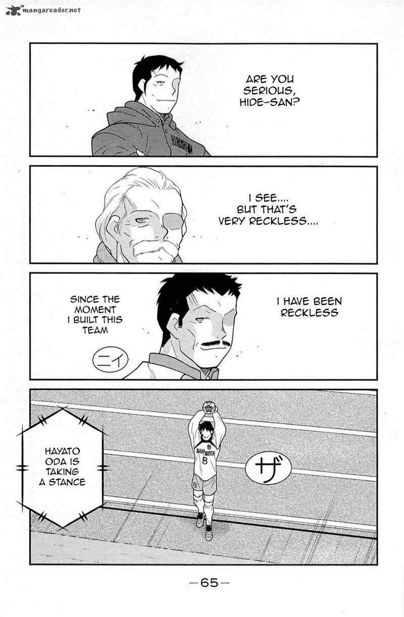 Shura No Mon Iden Fudekage 16 69