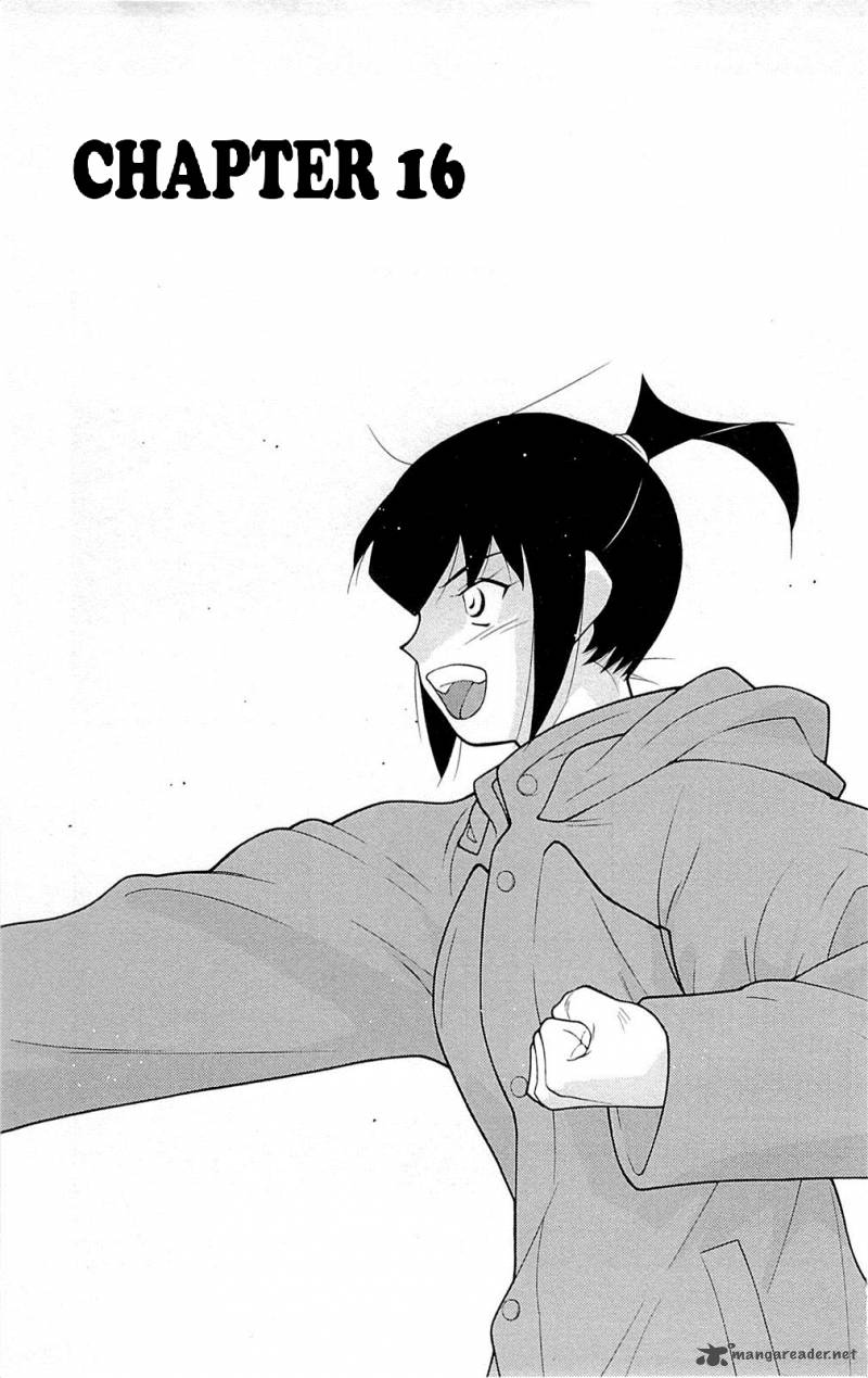 Shura No Mon Iden Fudekage 16 7