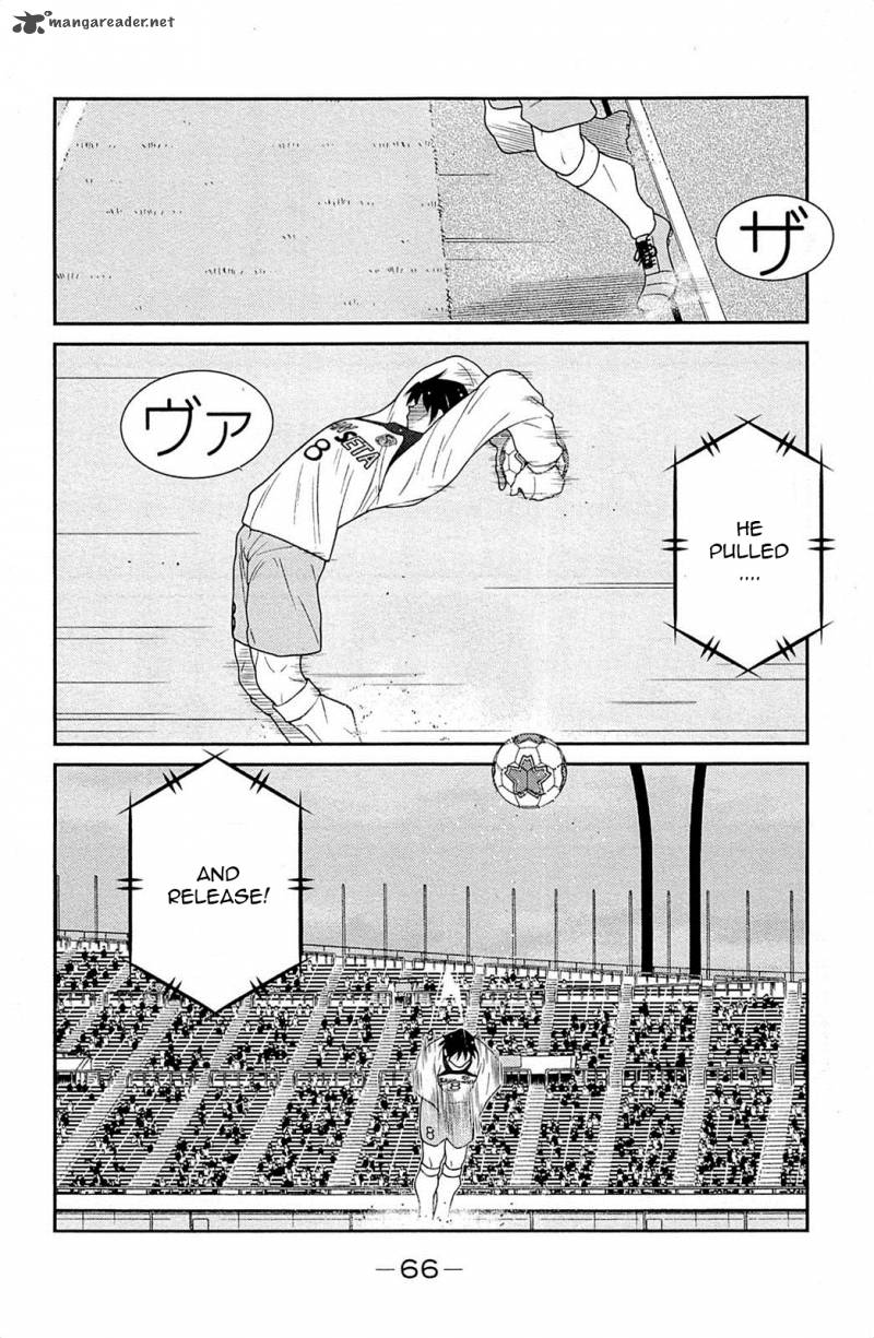 Shura No Mon Iden Fudekage 16 70
