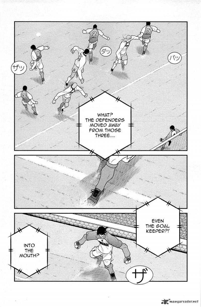 Shura No Mon Iden Fudekage 16 71