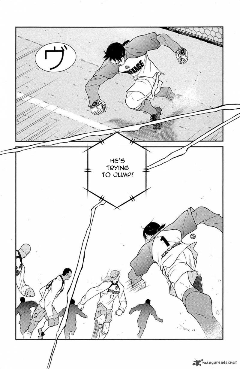 Shura No Mon Iden Fudekage 16 72