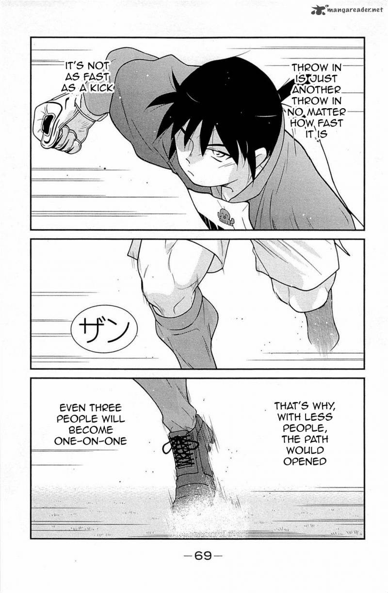 Shura No Mon Iden Fudekage 16 73