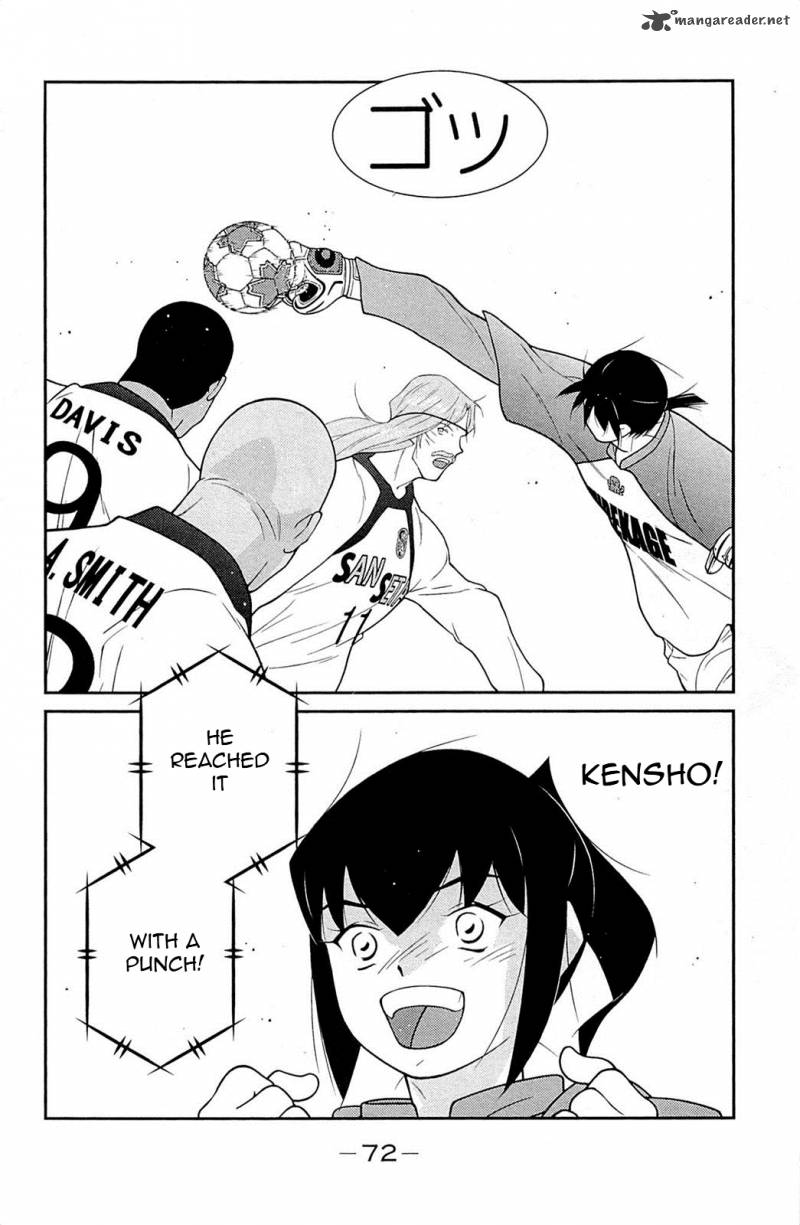 Shura No Mon Iden Fudekage 16 76