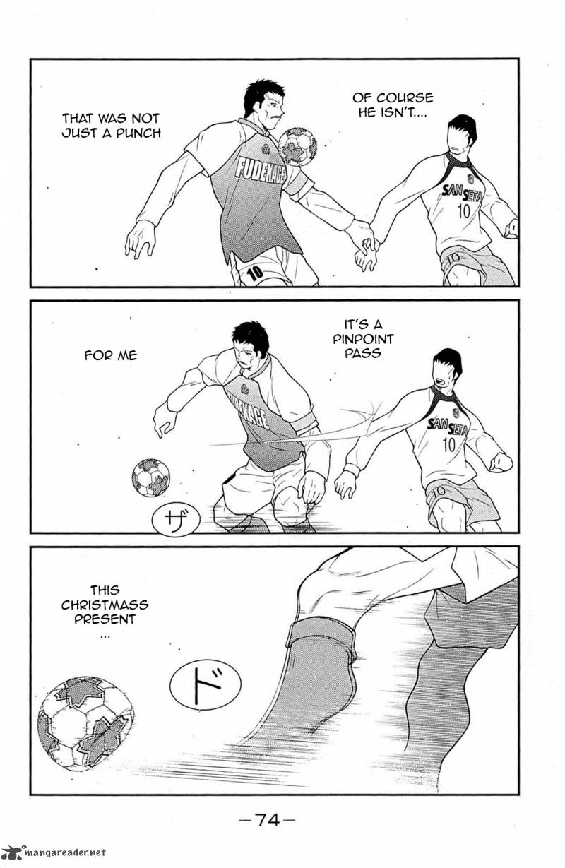 Shura No Mon Iden Fudekage 16 78