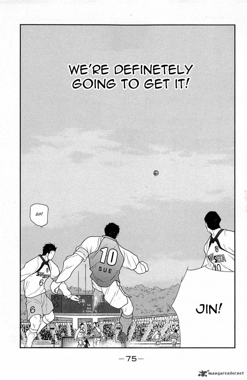 Shura No Mon Iden Fudekage 16 79