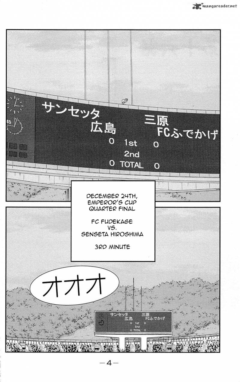 Shura No Mon Iden Fudekage 16 8