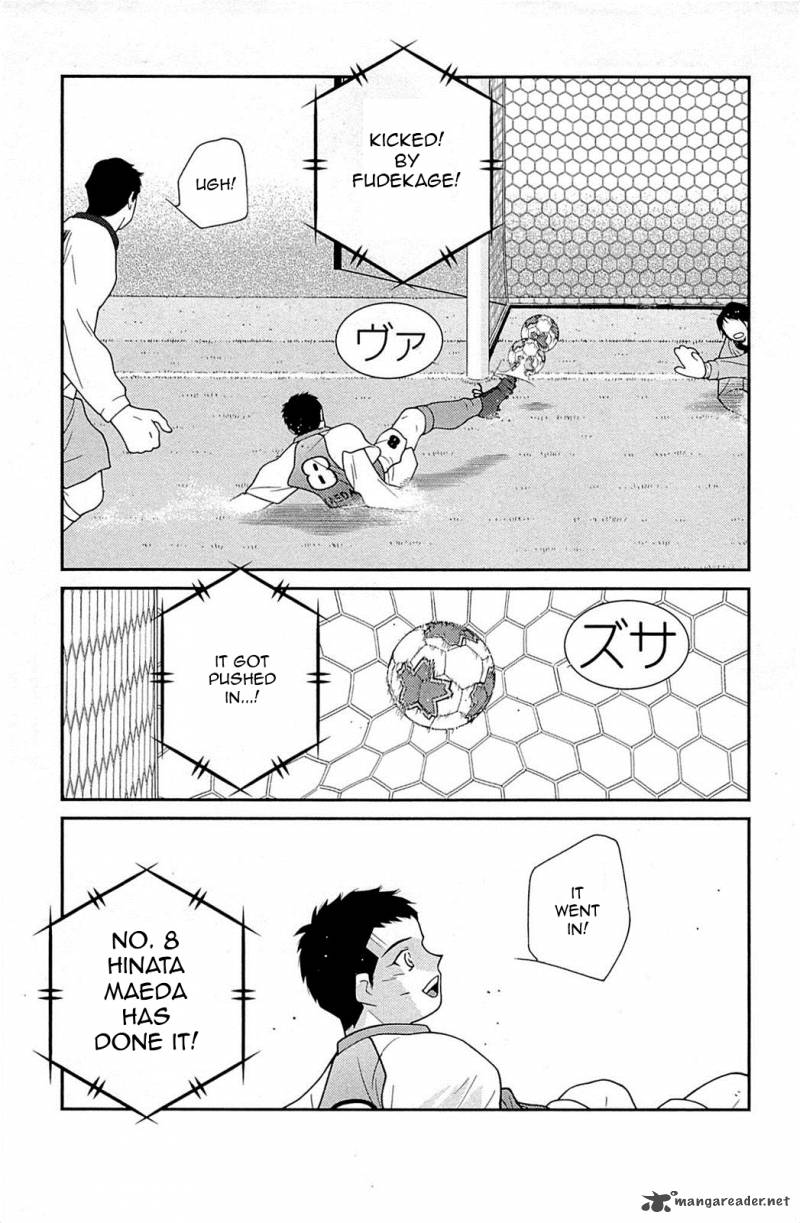 Shura No Mon Iden Fudekage 17 10