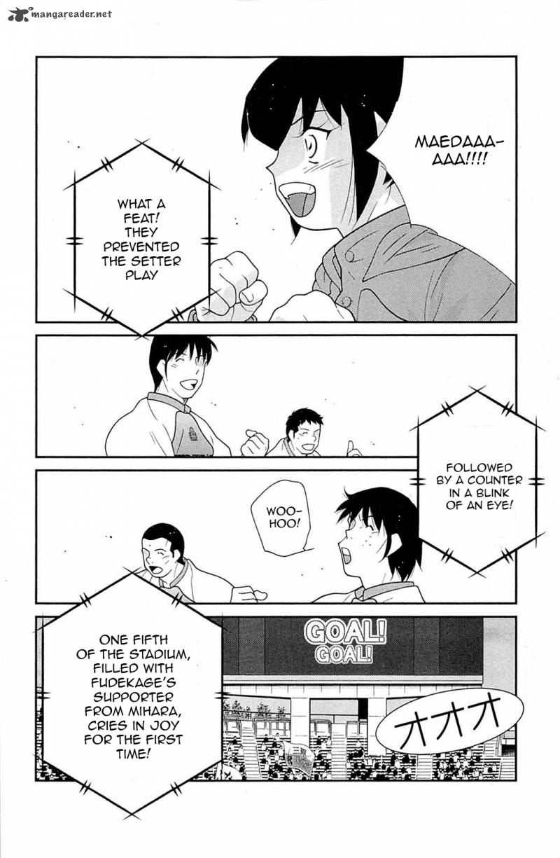 Shura No Mon Iden Fudekage 17 11