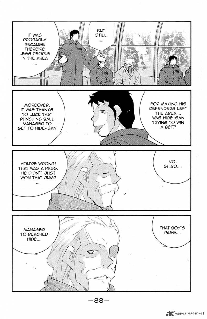 Shura No Mon Iden Fudekage 17 13