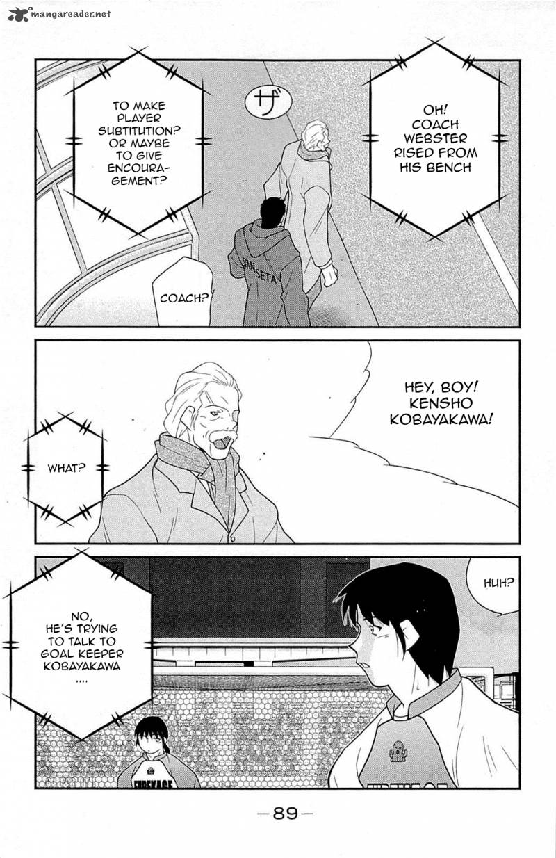 Shura No Mon Iden Fudekage 17 14