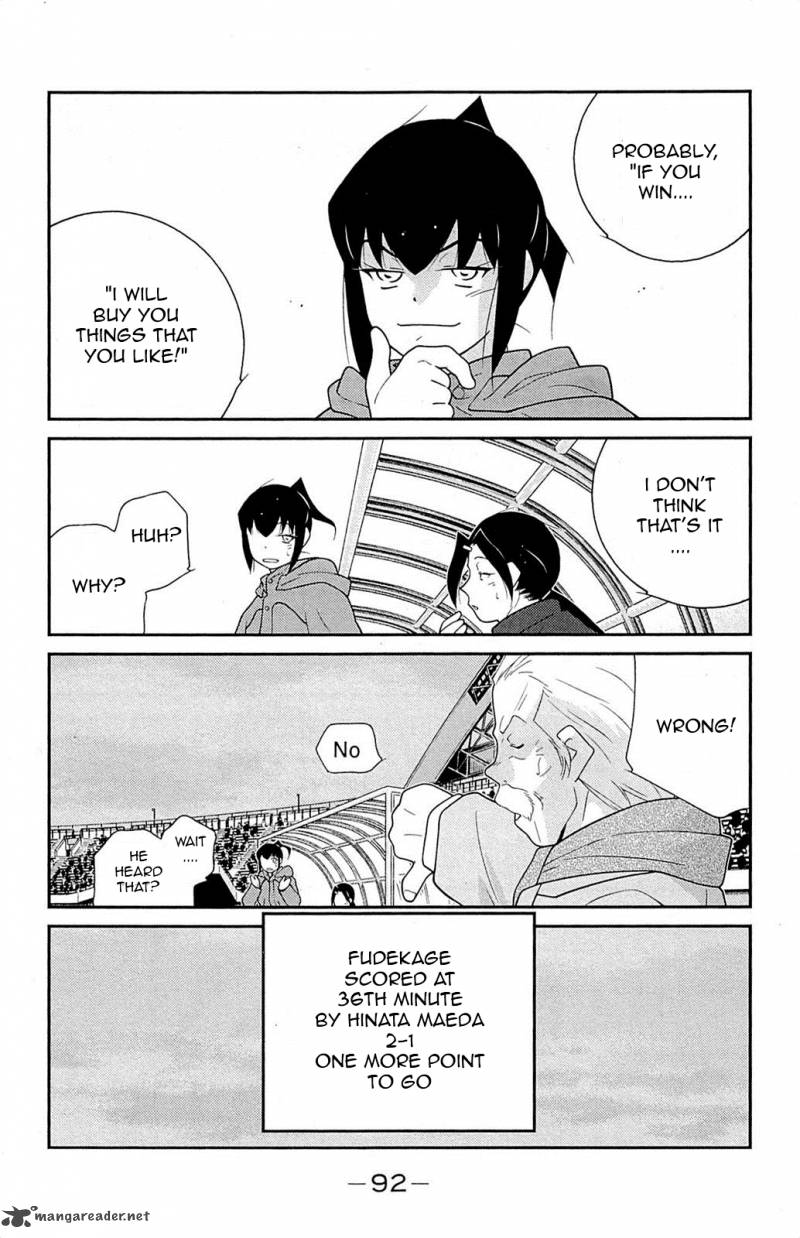 Shura No Mon Iden Fudekage 17 17
