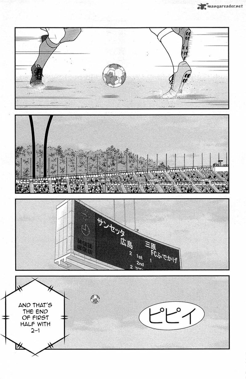 Shura No Mon Iden Fudekage 17 18