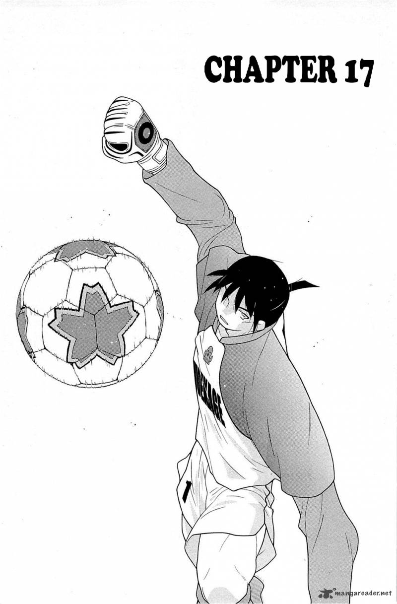 Shura No Mon Iden Fudekage 17 2
