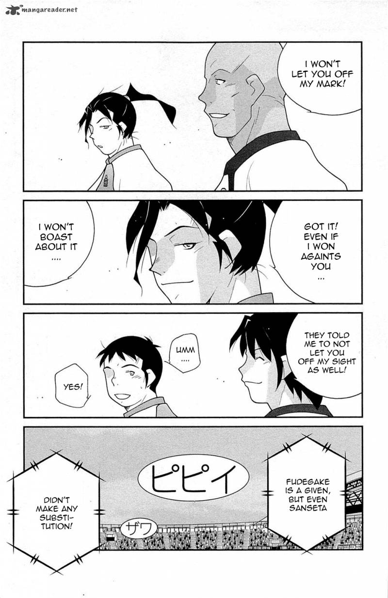 Shura No Mon Iden Fudekage 17 20