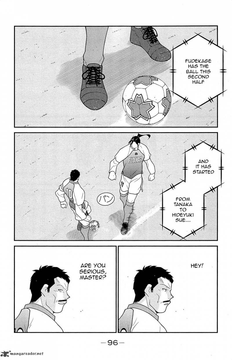 Shura No Mon Iden Fudekage 17 21