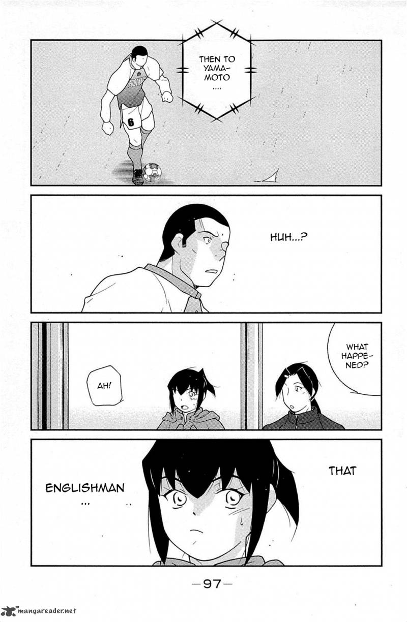 Shura No Mon Iden Fudekage 17 22