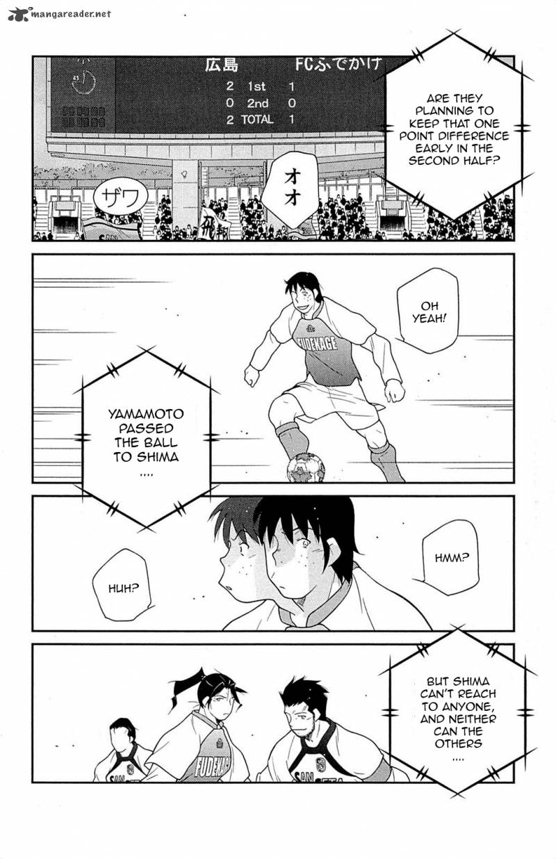 Shura No Mon Iden Fudekage 17 25