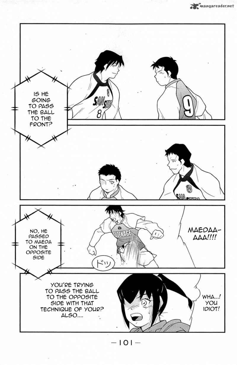 Shura No Mon Iden Fudekage 17 26