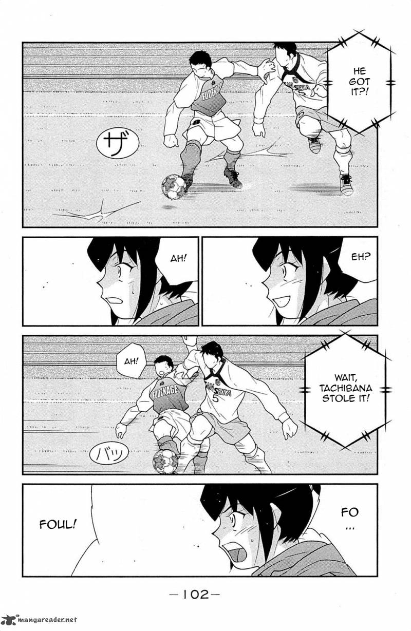 Shura No Mon Iden Fudekage 17 27