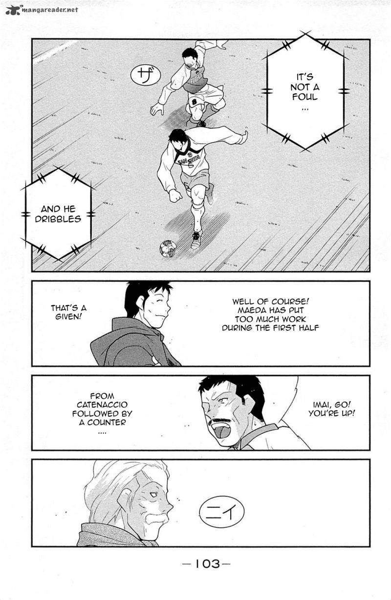 Shura No Mon Iden Fudekage 17 28