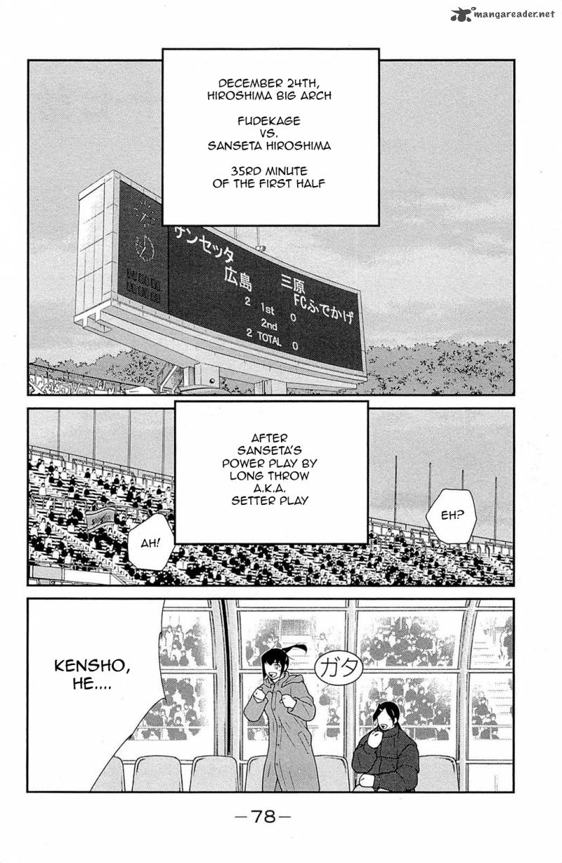 Shura No Mon Iden Fudekage 17 3