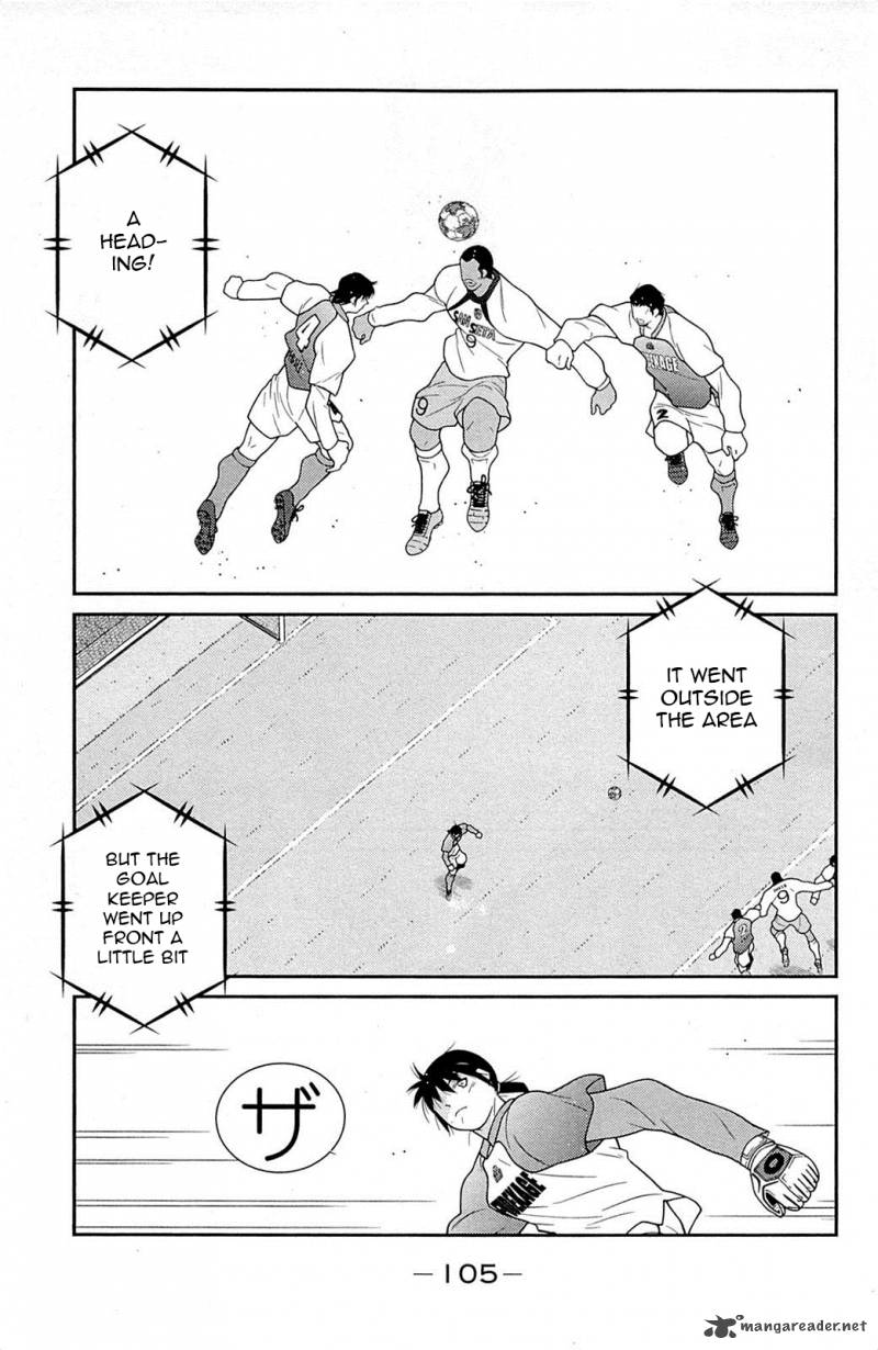 Shura No Mon Iden Fudekage 17 30