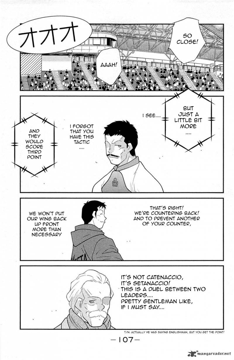 Shura No Mon Iden Fudekage 17 32