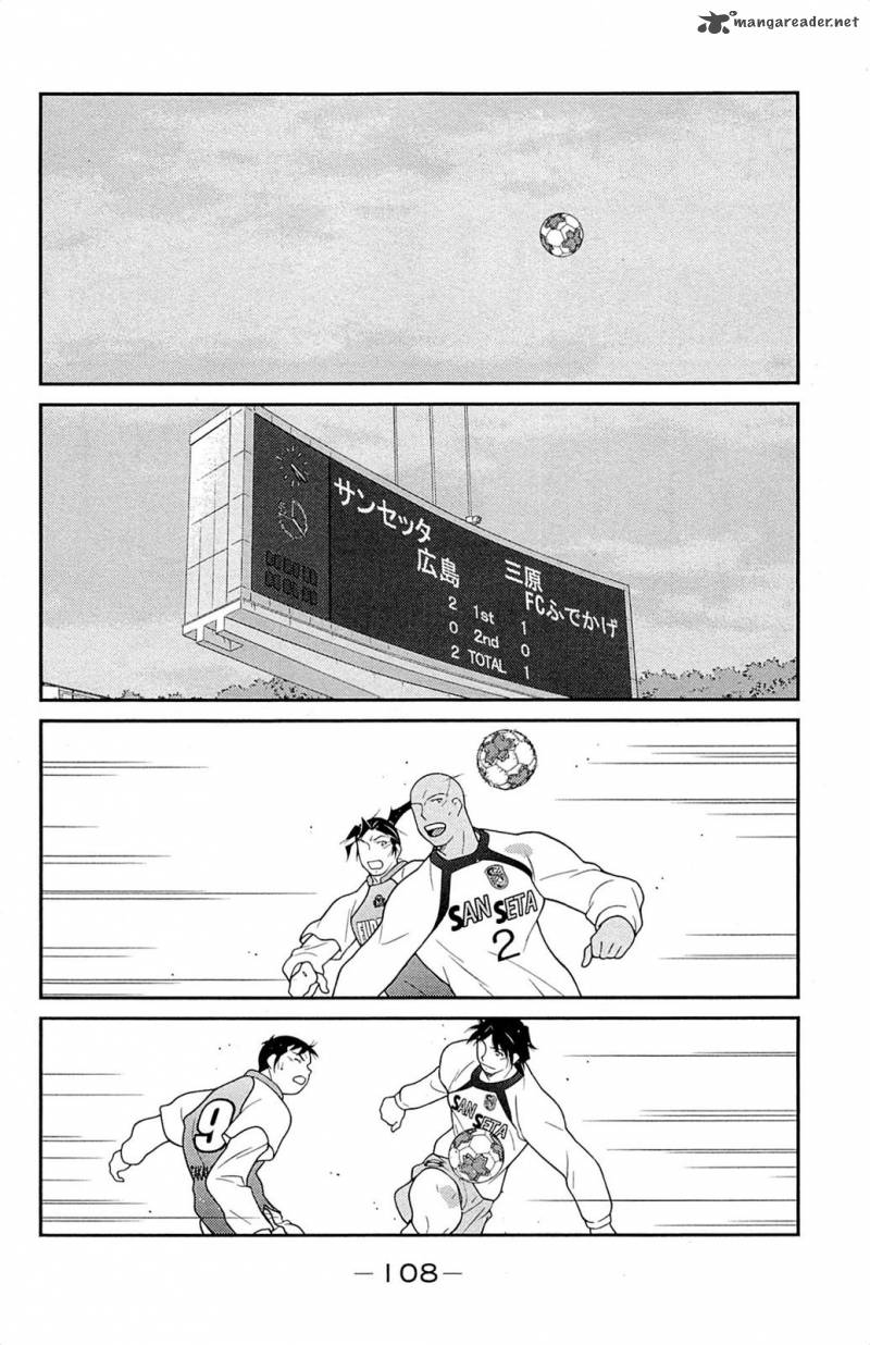 Shura No Mon Iden Fudekage 17 33