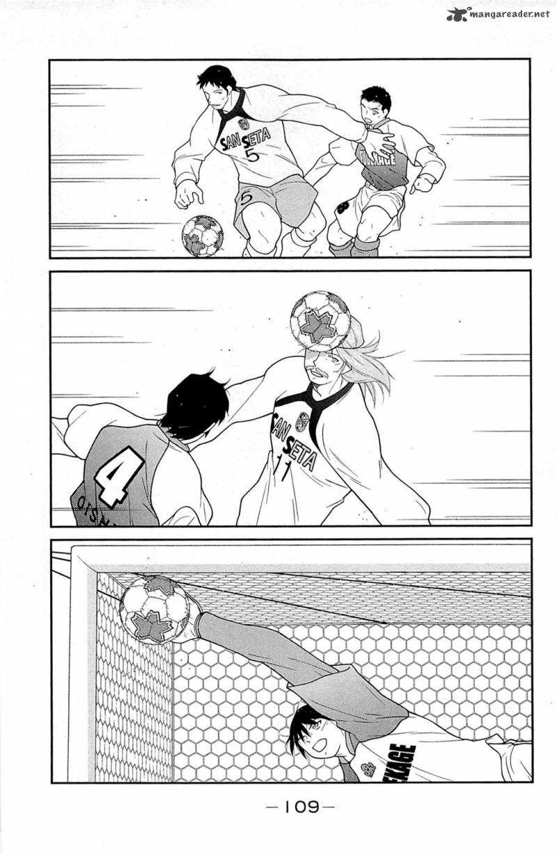 Shura No Mon Iden Fudekage 17 34